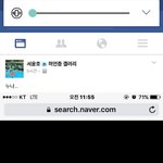 [EXO] 얼굴책 드립<b>수준</b>;