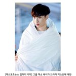 [EXO] 이거 봄?? 둥?ㅋㅋㅋㅋㅋ 장사장ㅋㅋㅋ