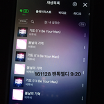[BTOB] 스밍목록대로 최대한 하되
