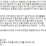 노무현 대통령 사건의 팩트