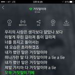 [<b>B1A4</b>] 안녕 난 머글이야