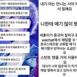 [EXO] <b>우래</b>긔덜은 항상 겸손...