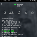 [<b>B1A4</b>] 타팬인데용..!