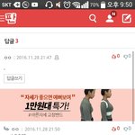 [EXO] 댓단 년 나와 <b>닉넴</b> 대