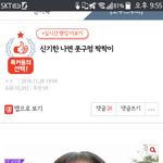 태연이나 나연 콧구멍 짝짝이라고 막 성형<b>의심</b>하는거