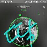 [<b>B1A4</b>] 솔직히 운사람 다 들어와!