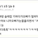 [댓글부탁해] 이런 짤 있는사람ㅋㅋㄱ<b>ㅋ</b>ㄱㄱㄱ