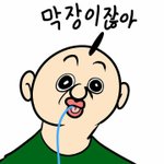 <b>우편</b>배송은 원래 이롷게 느리닝...