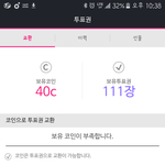 [EXO] 투표권기부 <b>어뜩</b>해함
