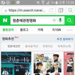 [인피니트] 다들 이거 알고있었니?