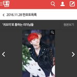 [<b>아이콘</b>] 엥? 이거 뭐냐