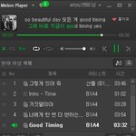 [<b>B1A4</b>] v앱에 쇼케이스 풀영상 올라와?