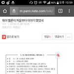 [EXO] 땅굴__들 또 빅데이터 타령