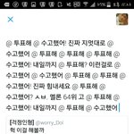 [EXO] 야나지금좀소름돋음 ㅅㅂ뭐지