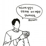 [10대] 오늘 <b>짝</b><b>남</b>한테 실망함