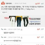 너네가 알아둬야하는 게 뭔 줄 알오?