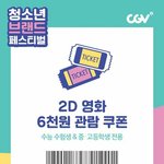 톡선에