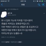 나진짜 내년에 <b>국정</b>교과서 받으면 불태워버릴거다