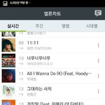 [EXO] 얘들아 대상 뺏기고싶냐