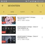 [세븐틴] 어딨어.....어딨냐고.........