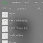 [EXO] @@@@얘들<b>아스</b>밍먼저돌려놓고투표해라제발새벽열스밍ㄱㄱ@@@@