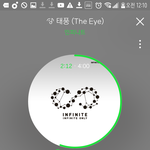 [인피니트] 너넨 울림에 대해서 어떻게 생각해?