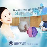 튼살치료 추천합니다!