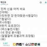 [19] 얘들아 (야)<b>만화</b> 잘아는애있니?