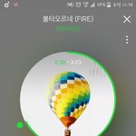 [방탄소년단] 아 미쳤나보ㅓ 진짜 김남준