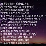 [방탄소년단] 친구 보면서 쓴 곡 가사