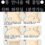 [심각한고민] 내 <b>청결</b>의 고민이 담겨있는 글