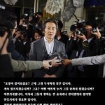 청와대 ] 박근혜 최순실 (최서연) 최태민 [관련<b>배후</b>] 대한민국