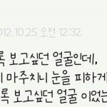 [댓글부탁해] 짝남이랑 가까워지는 법 <b>추천점</b>ㅎㅎㅎㅎㅎㅎㅎㅎ
