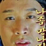 [댓글부탁해] <b>이성</b>을 좋아하는 느낌이 들때가 언제야?