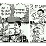 내일 시험인데 그냥 공부하지 말까
