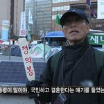 [실제상황] 태통령과 결혼해 본 결과