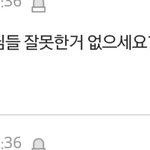 [EXO] 우리 반박<b>글</b> 안쓰니