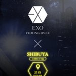 [EXO] 엑부심 가져가라
