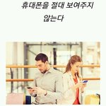 [레볼루션] [ 남녀공통 ] 어장관리 ◎ 인맥관리