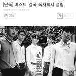[비스트] 비스트 <b>소속사</b>관련 기사뜸!!!!!!!!!!!!