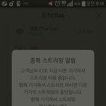 [인피니트] 헐 야 <b>태풍</b>이 아직도 차트에 없어