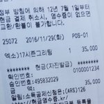 [EXO] 몰라 시1발 걍 <b>지름</b>
