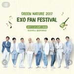 [세훈] 네이쳐 콘써트 <b>안내</b>