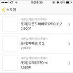 [댓글부탁해] 얘들아 <b>허니</b>스크린 이거