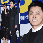 [댓글부탁해] 영화 형 <b>vip</b> 시사회 직찍.jpg