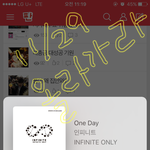 [인피니트] 내가 어제 잉더하쇼케에서 잉피를 처음 본건데