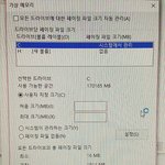 [방탈죄송] @방탈<b>죄송</b>@나좀 도와주세요ㅠㅠㅠㅠㅠ