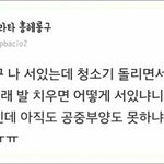 [댓글부탁해] 미용실 <b>휴대폰</b><b>결제</b>있으면 얼마나좋을까..