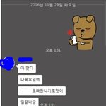 여자친구의 다른남자와의 <b>술약속</b> 여러분은 어떻게 생각하시나요?