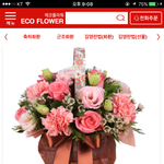 [꼭조언부탁] 구입한것과 다른거 보낸 <b>업체</b> 배째라 장난하나요?